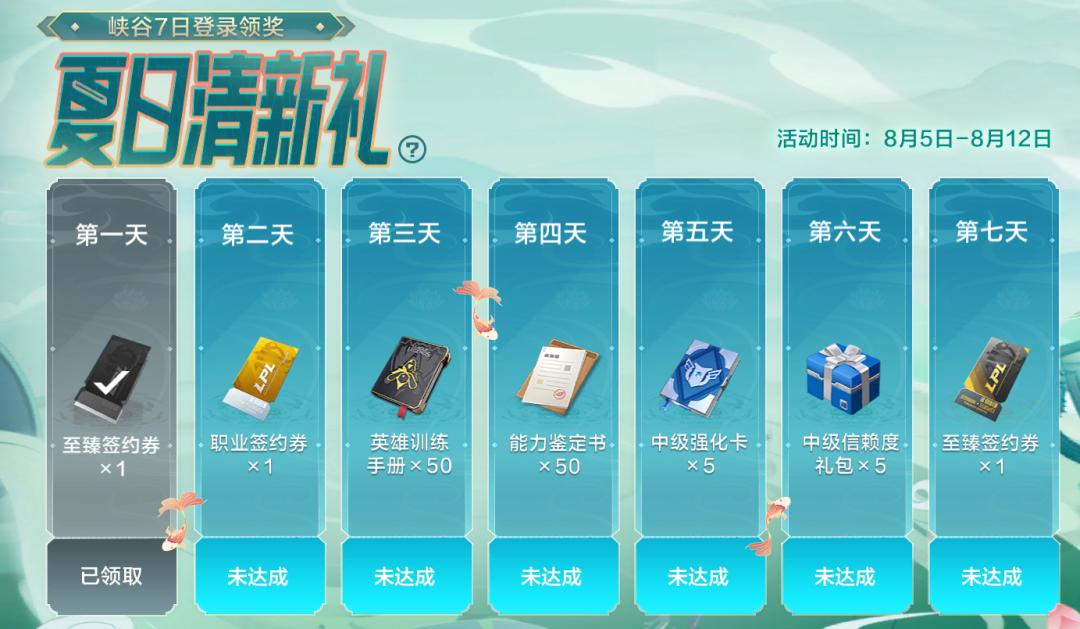 电竞经理冠军卡普通卡对比,电竞经理冠军卡几点上线