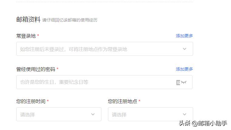 网易邮箱密码忘记了怎么找回,网易邮箱密码忘记并且换手机了