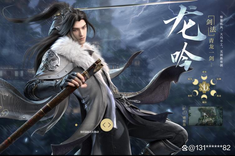 逆水寒手游新手职业选择推荐,逆水寒手游职业选择攻略