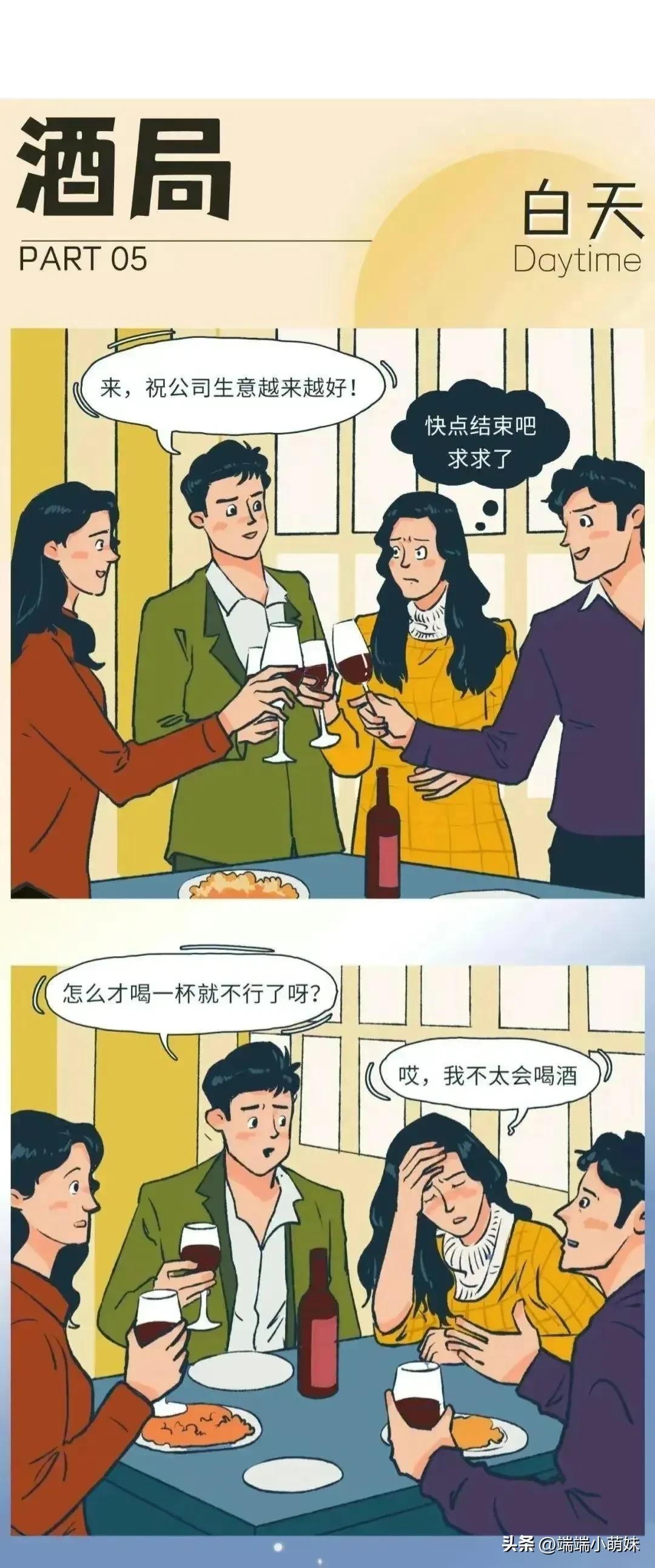 白天不懂夜的黑男生版抖音,白天不懂夜的黑一个人最好的状态