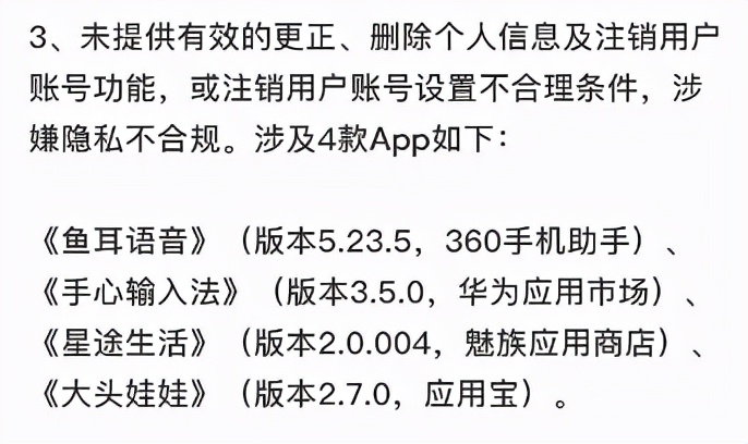 停更多年的输入法复活了，并且开始管闲事