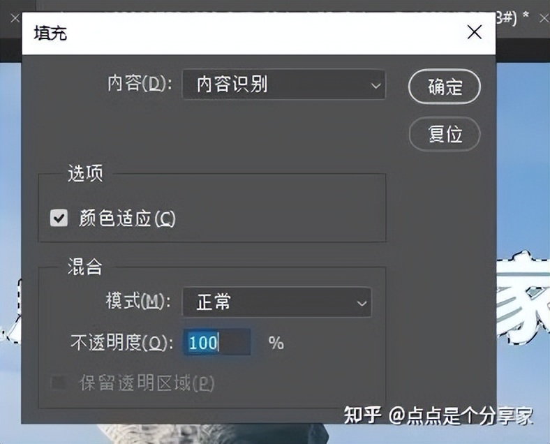 盘点五款好用方便的视频去水印软件，做剪辑的不要错过啦