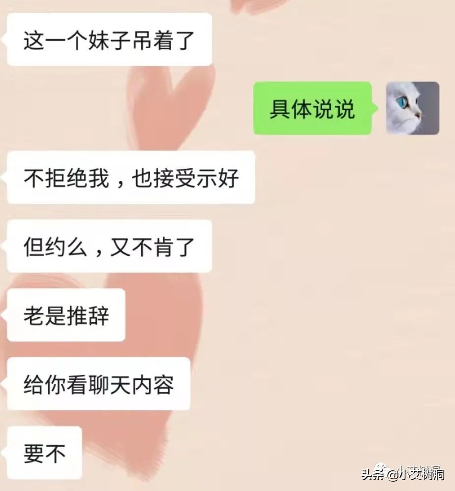 相亲对象说没感觉要分手怎么办,对相亲对象没感觉该结婚吗