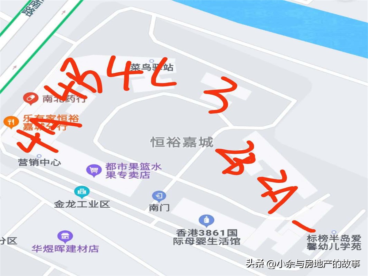 恒裕嘉城花园,恒裕嘉城小区装修视频