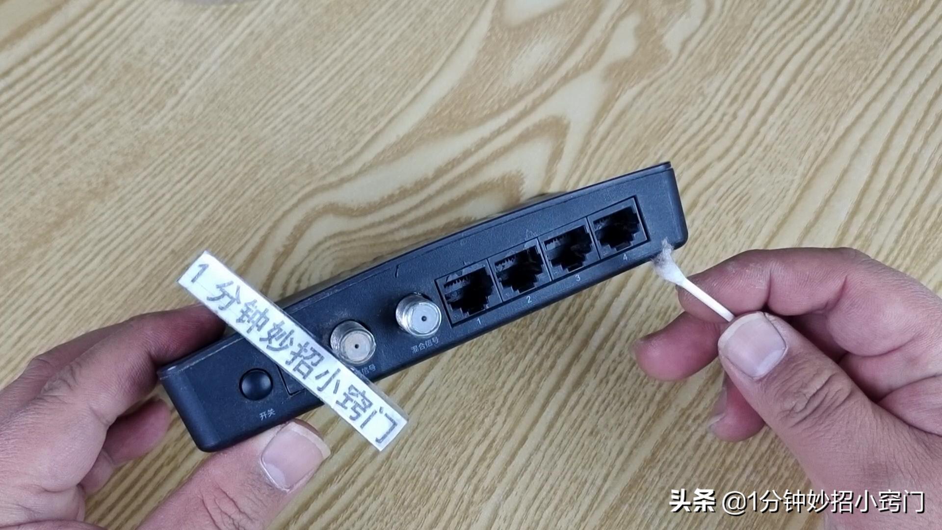 宽带光猫上网线插多了影响网速吗,宽带光猫里面的四个网口