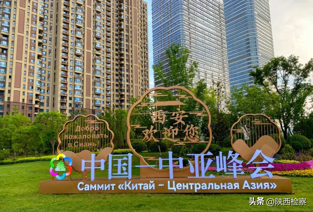 丝路迢迢,笛声悠扬丨“陕检杯·随手拍”大赛作品展播