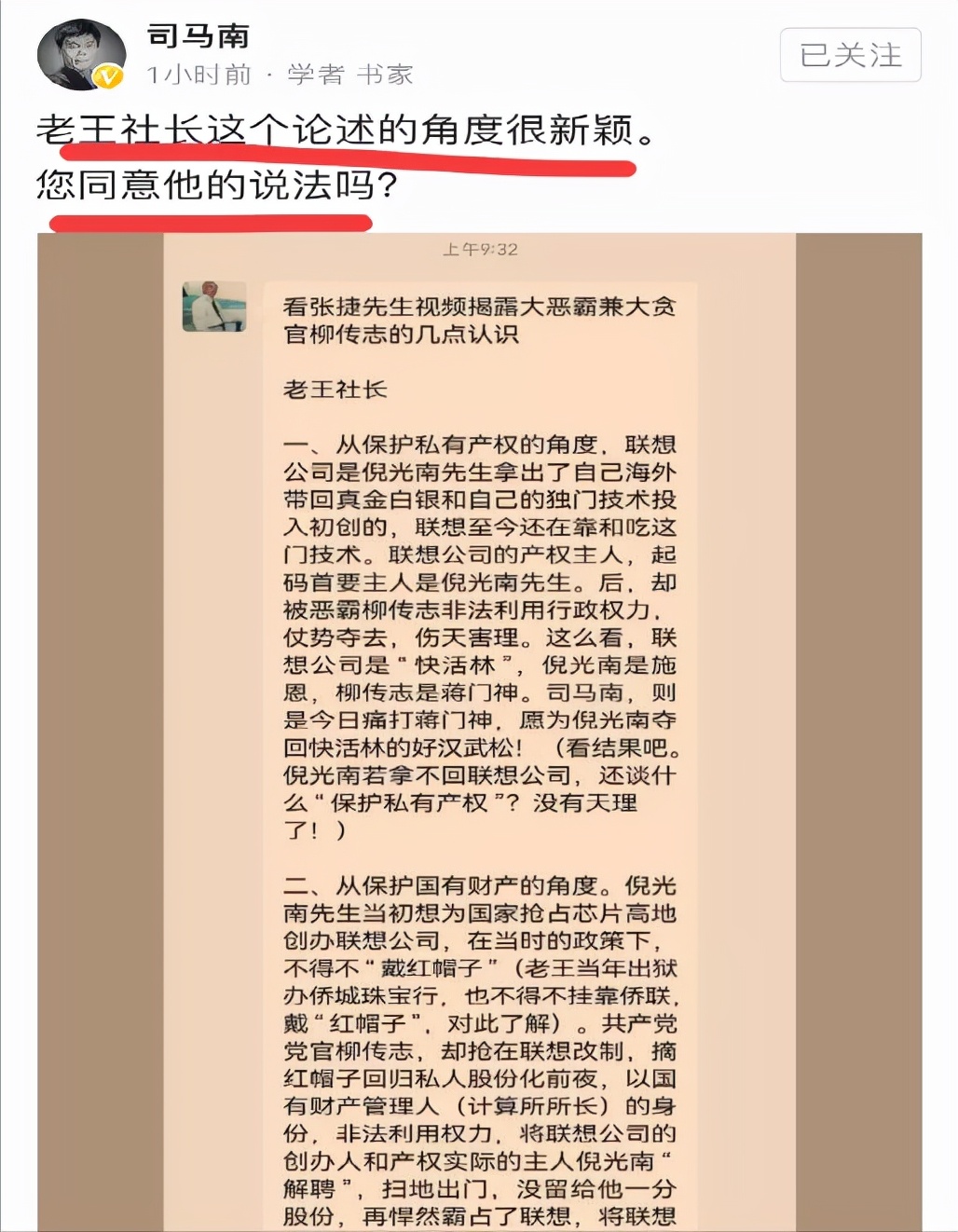 张捷财经最新视频演讲,张捷财经报道