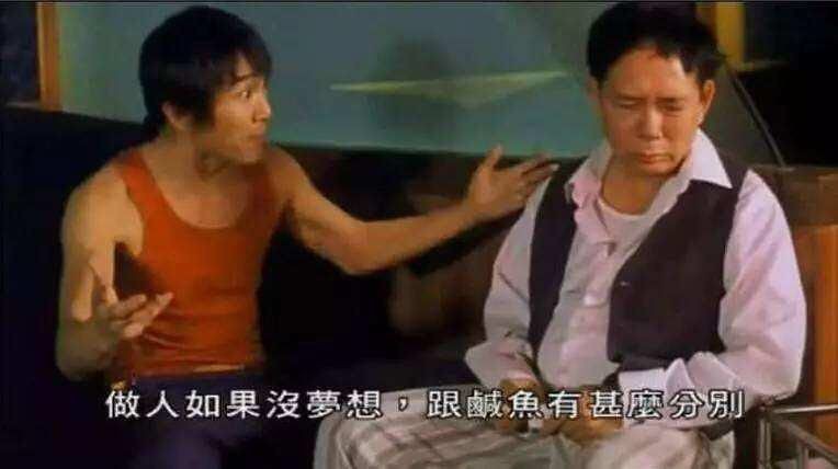 周星驰被迷惑,周星驰一直被争议的一个人