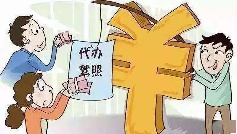 能不能不考试就能拿驾照,只考两门在职研究生