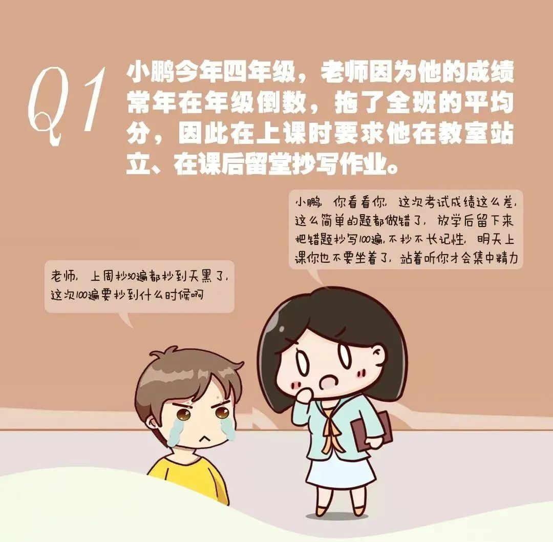 未成年人保护法通俗易懂,最新未成年人保护法的内容