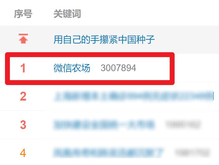 微信上线农场背景图,农场专用背景图