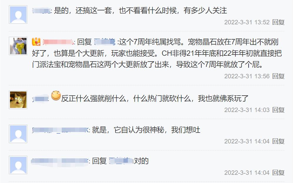 梦幻西游手游一千万金币号被封,梦幻西游手游大额金币号被封