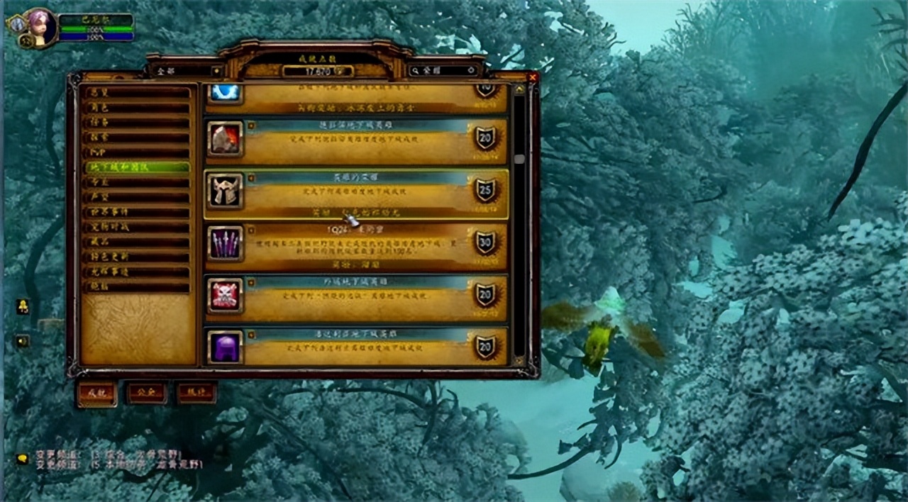 魔兽里的暴雪彩蛋,暴雪珍藏礼盒