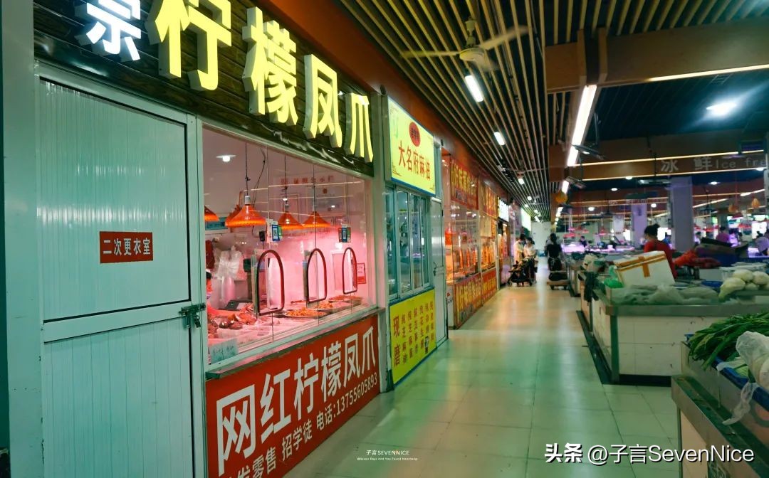 南昌沁园菜市场，是对吃货爱的供养