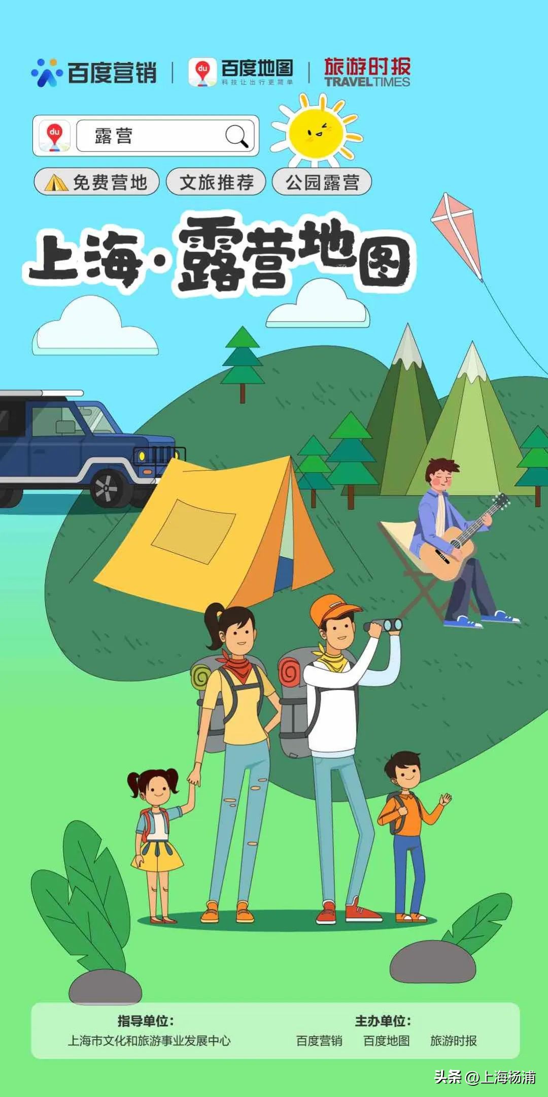 找到一处绝佳完美露营地,强烈推荐露营地