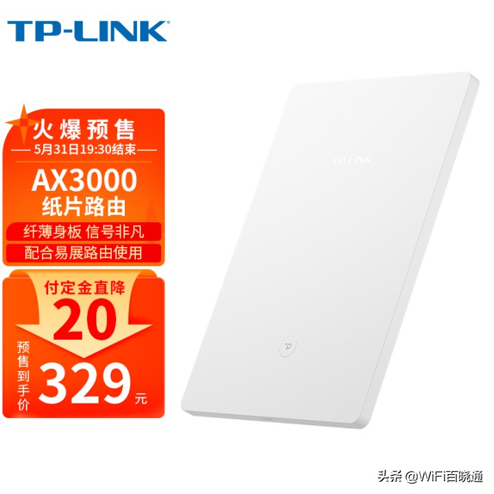 2023年下半年wifi6路由器推荐,2022年最值得买wifi6路由器推荐