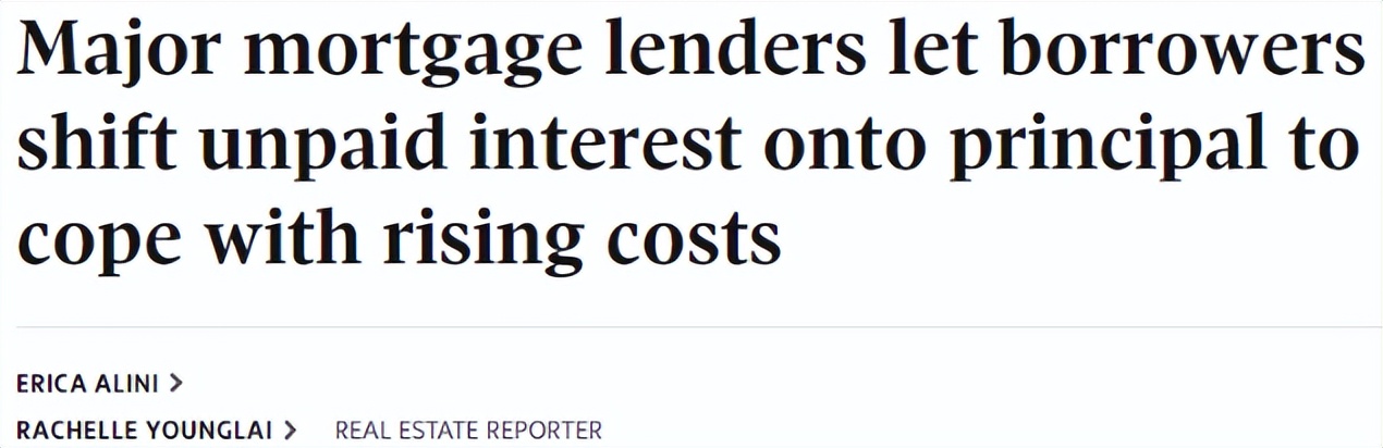 房奴还好吗,加拿大房奴可以延迟还款吗