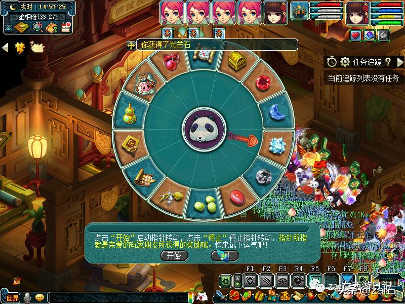 梦幻西游手游大唐官府vs花果山,梦幻西游大唐官府传奇