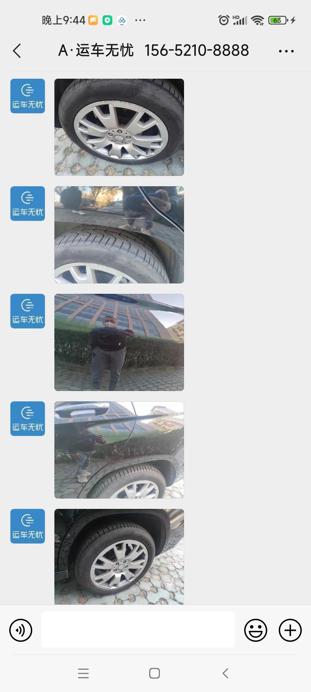 汽车托运是否安全可靠,汽车托运哪个靠谱