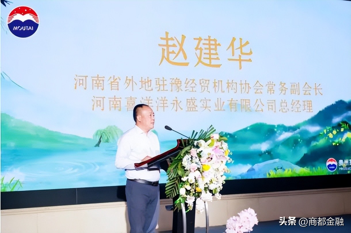 茅台1935喜相逢主题有哪些,茅台1935良缘喜结喜相逢活动