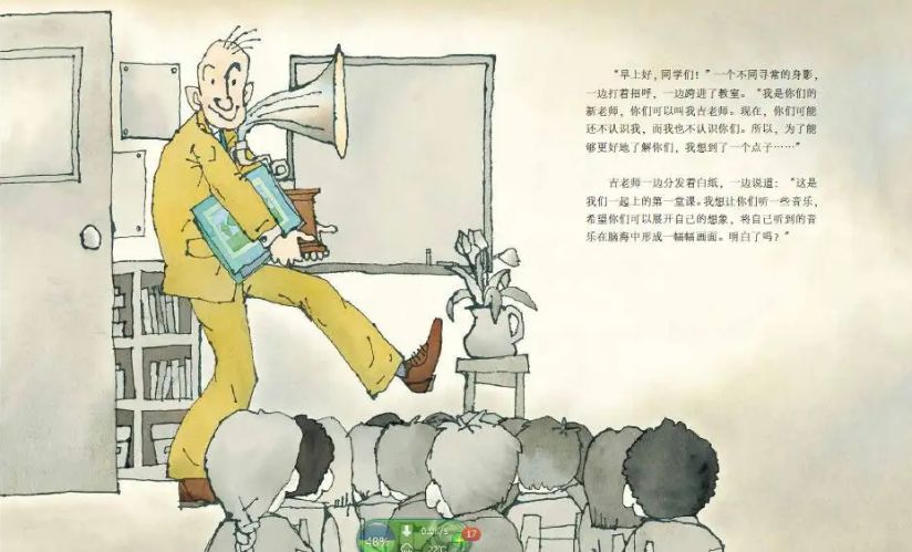 吉的堡幼儿园开学,吉的堡幼儿园教职工开学通知