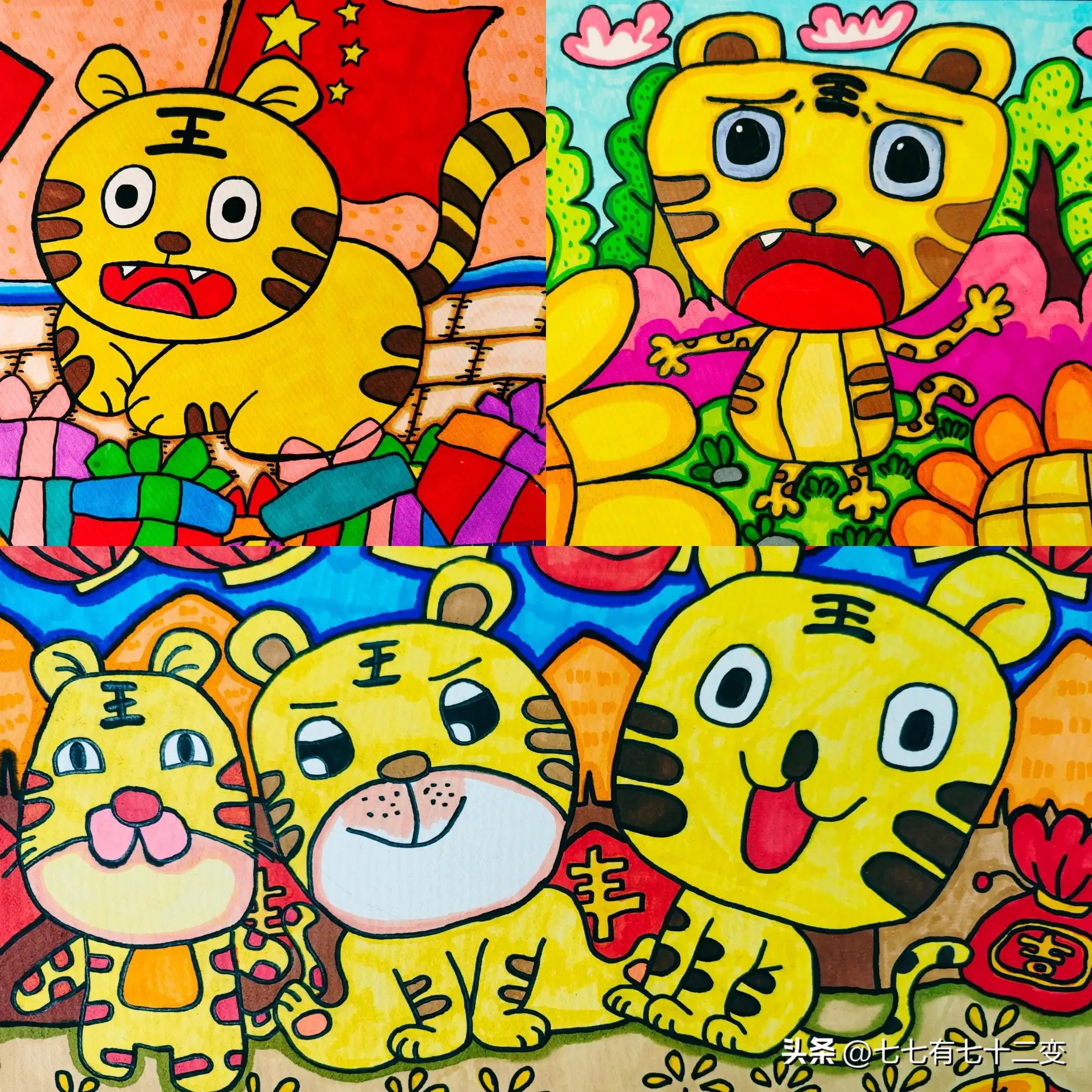 大老虎和小老虎简笔画,7-10岁儿童简单画老虎霸气