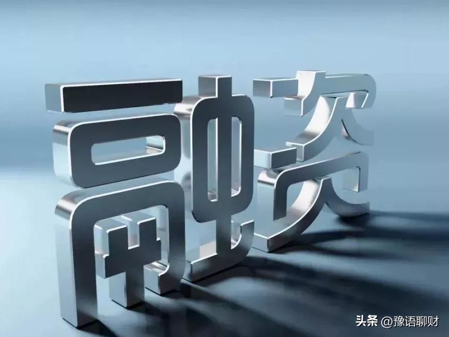 一带一路基础设施项目绿色融资，有何成本优势，有怎样的影响因素