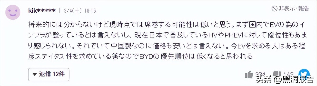 日媒日本人对中国发展震惊,日媒中国制造业