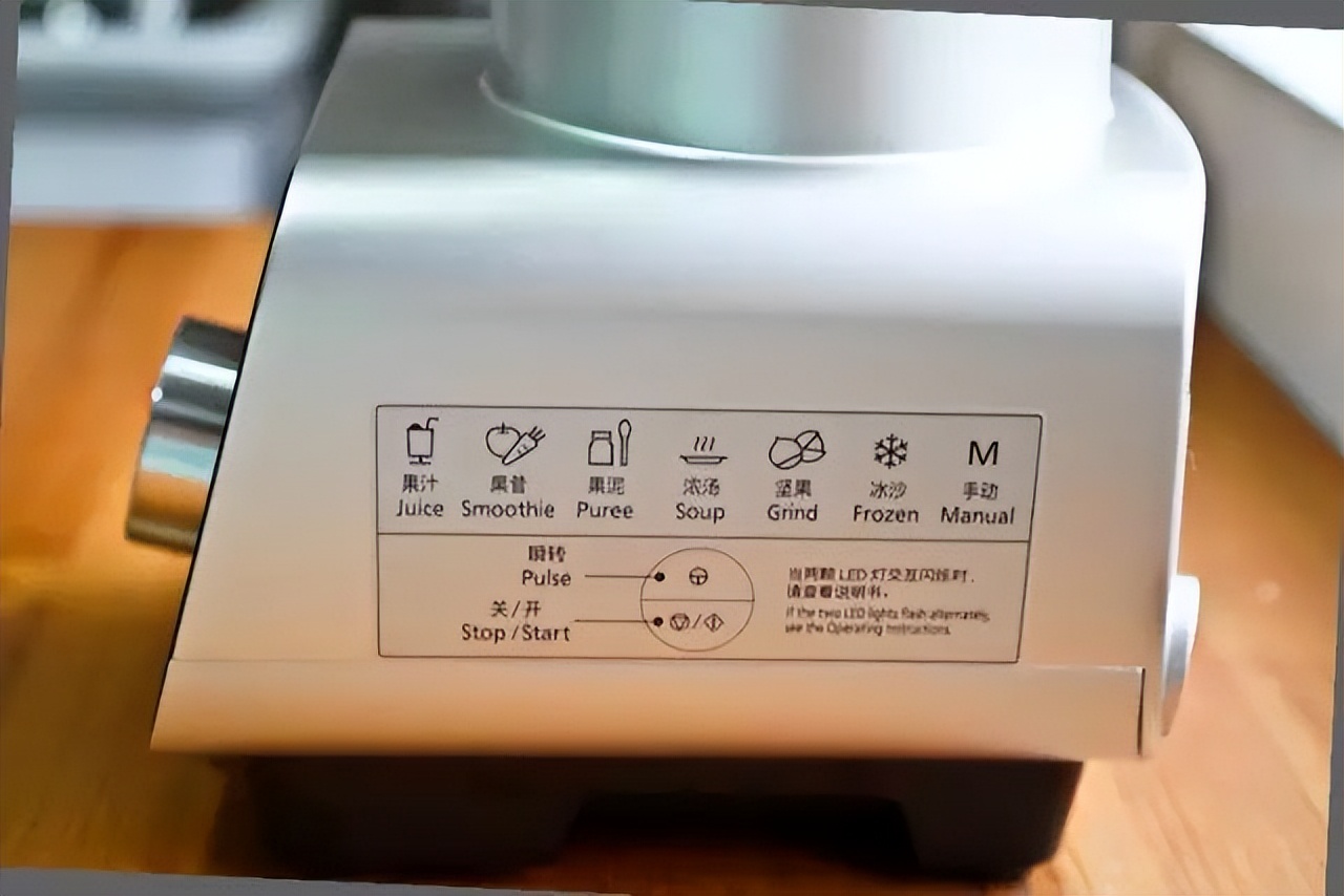 300块钱买的破壁机,有必要买几千块钱的破壁机吗