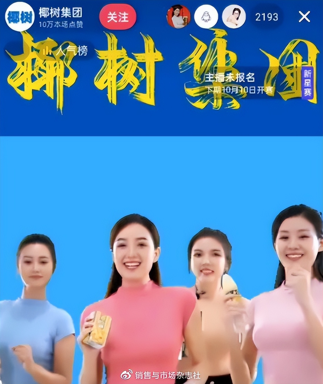 2021十大营销案例,2022年营销案例分析