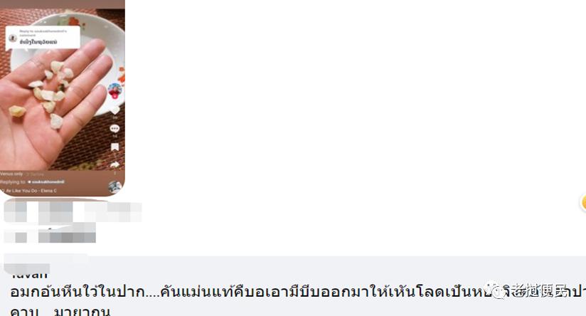 亲大腿点蜡烛,老挝一地区的祛病驱邪方式引争议