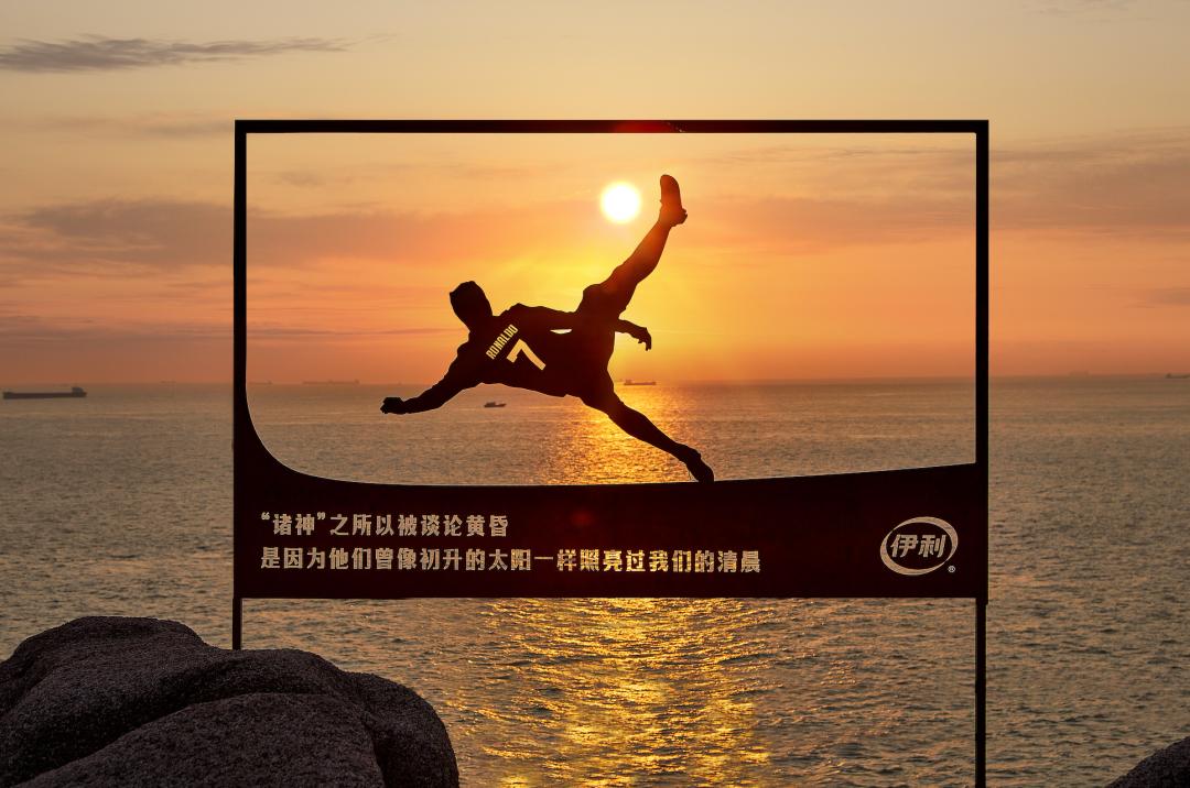 伊利世界杯2022活动,伊利世界杯策略