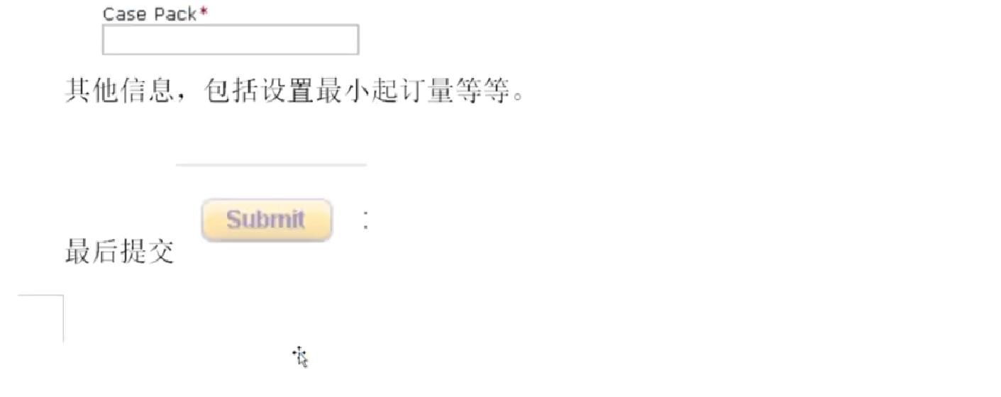 亚马逊vc账号需要扣哪些费用,亚马逊vc账户有什么好处