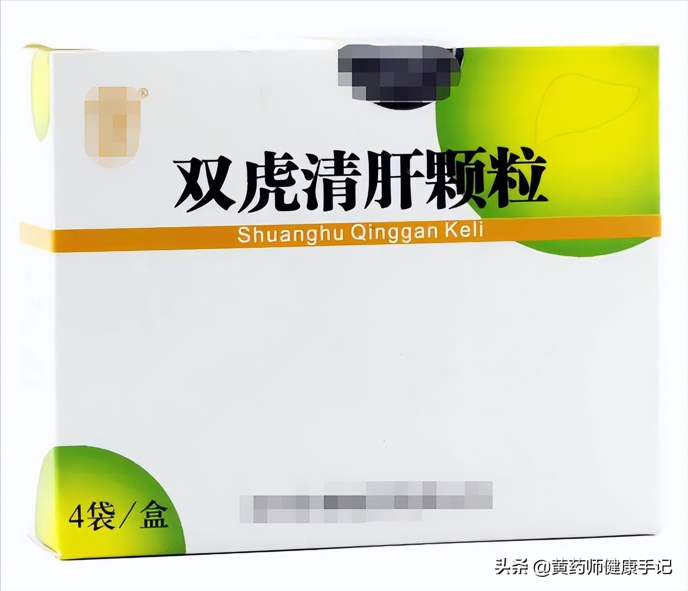 护肝降转氨酶的中成药物大全,脂肪肝性肝炎吃什么中成药