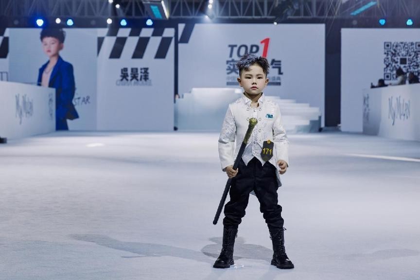 2022童模榜中榜年度时尚盛典,2024中国童模榜中榜获奖名单