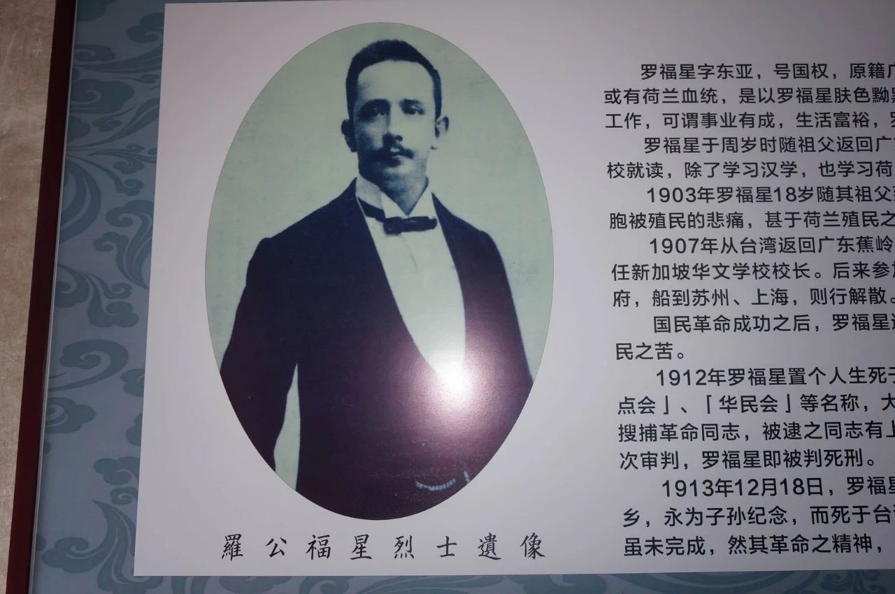 客家古建筑罗福星故居,客家府第古建筑