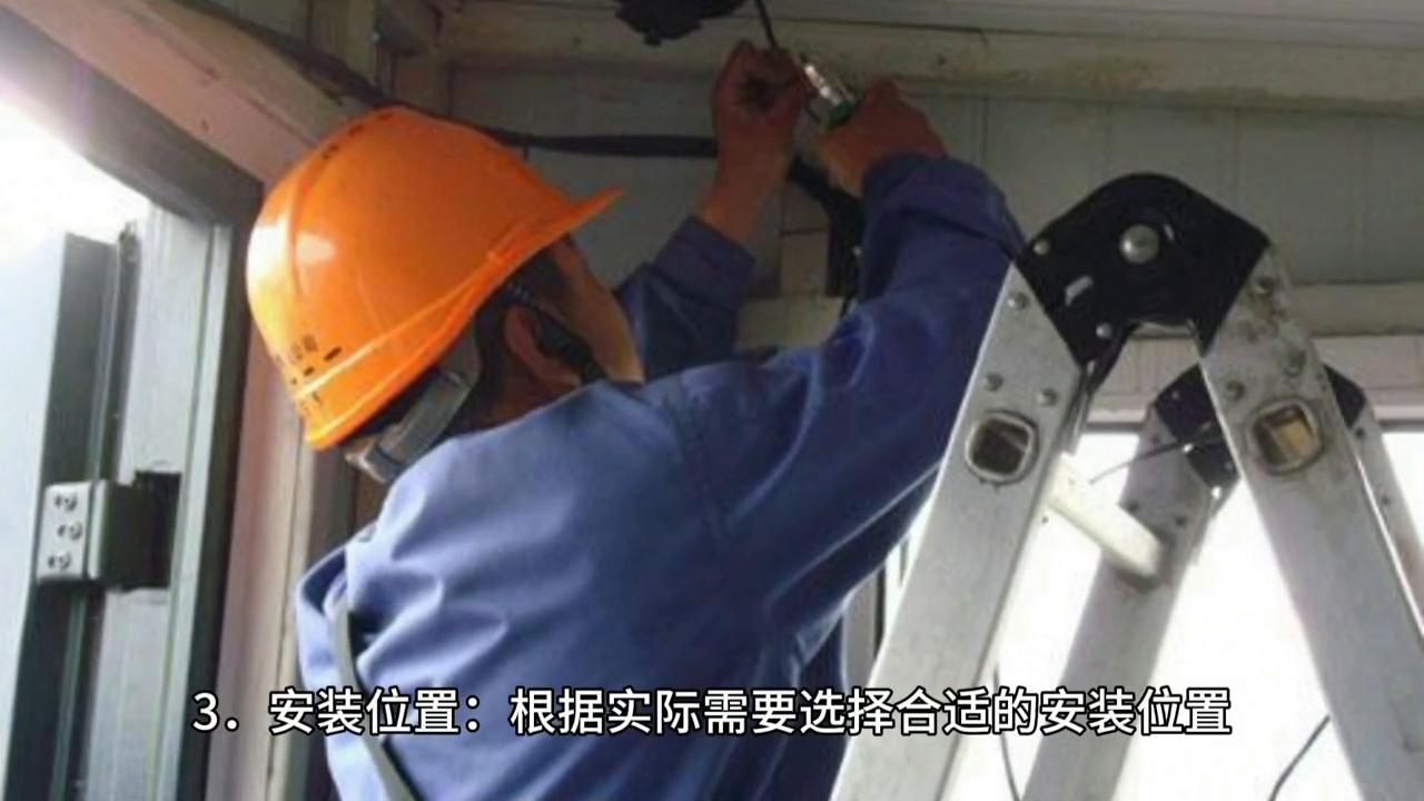 安装一套监控,安装一个监控全过程