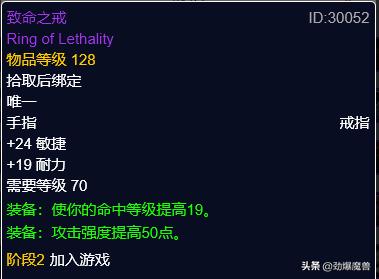 魔兽世界怀旧服p3盗贼装备选择,魔兽世界怀旧服tbcp3