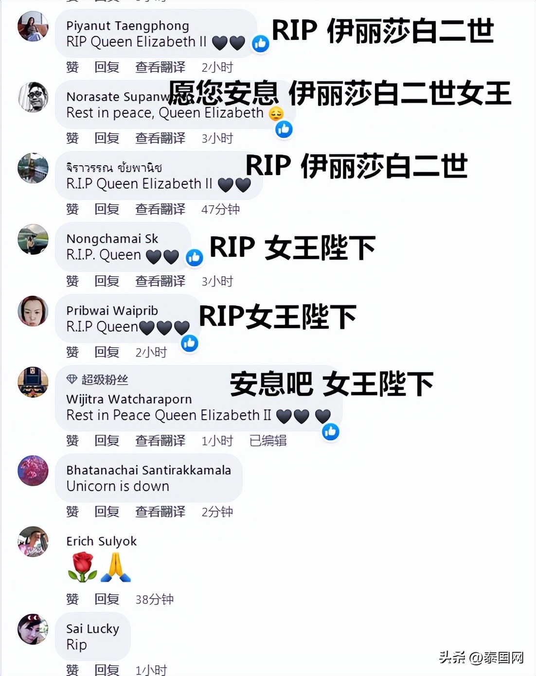 英泰两国的君王之交，御风而去的传奇时代