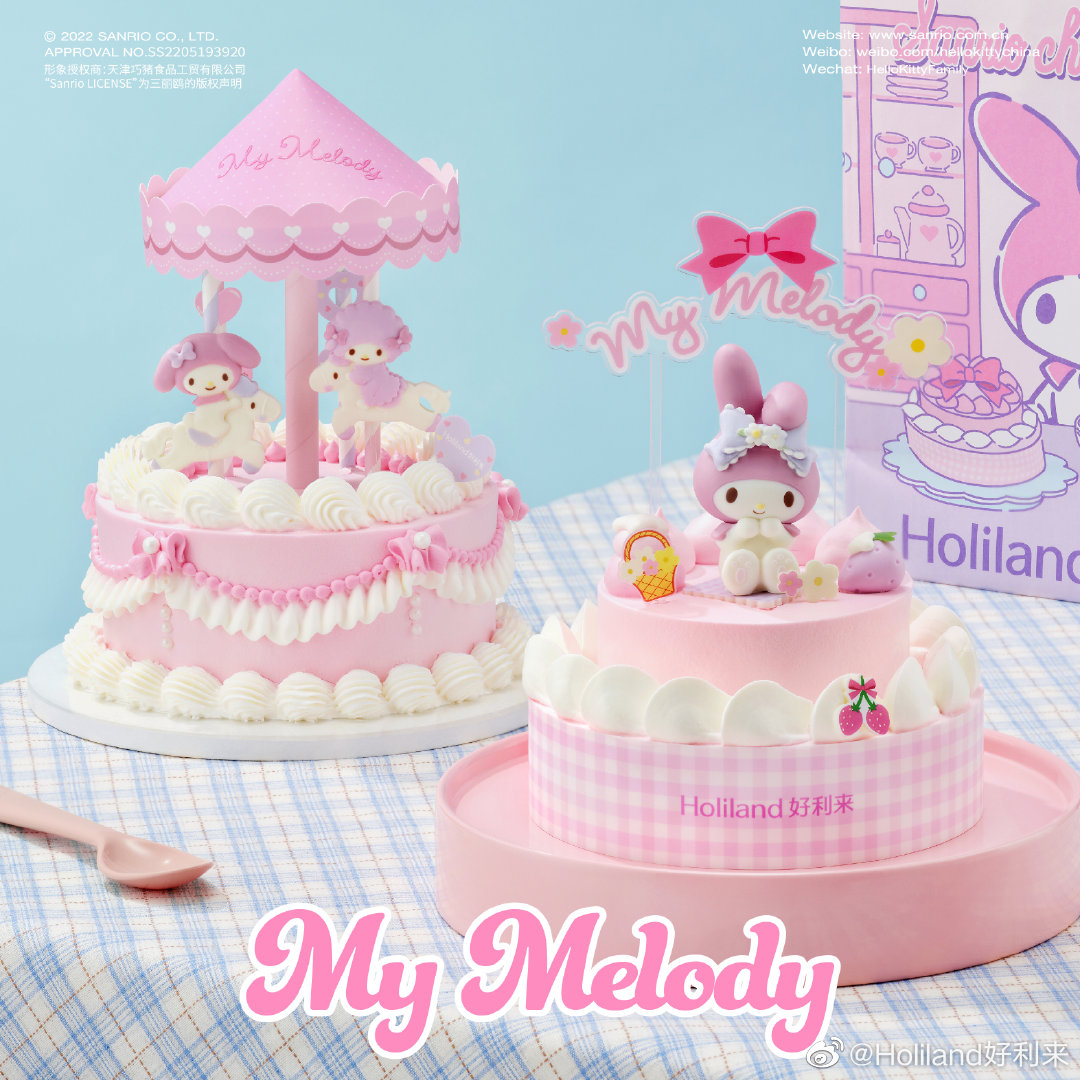 好利来限定联名,好利来联名款有哪些