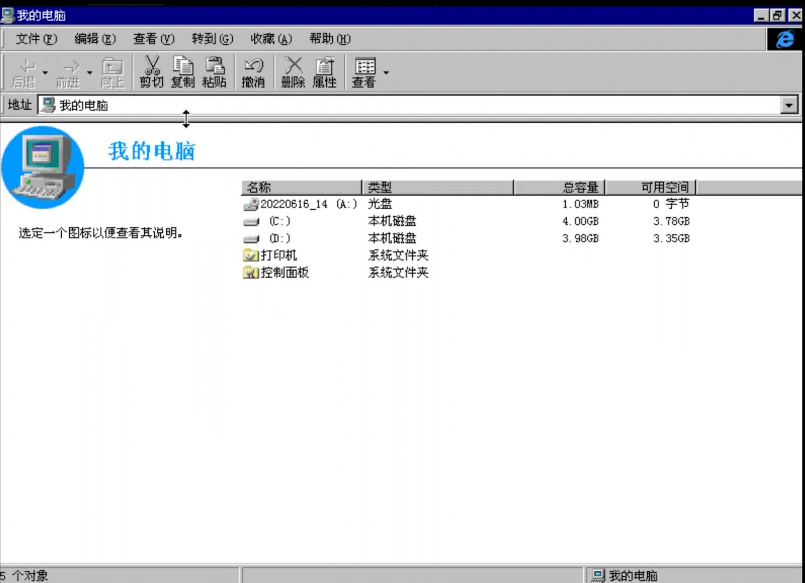 ie浏览器最新版本是哪一版,ie浏览器系列讲解