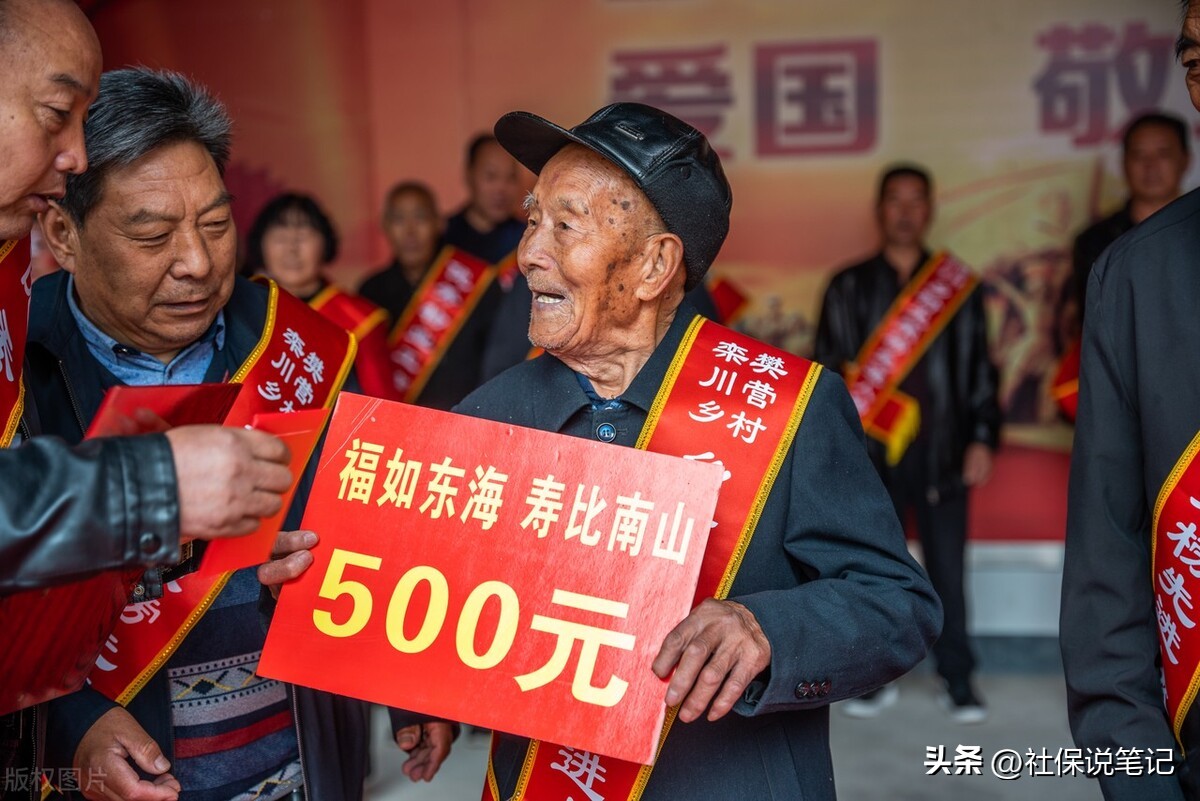 60岁以上老人今年能领到两项补贴,政府几月几日给老年人发补贴