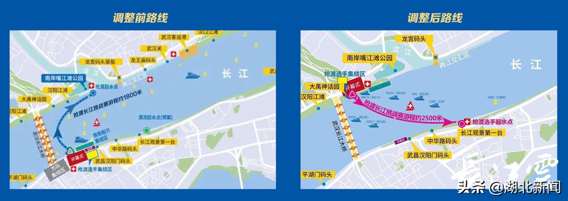 渡江节直播,渡江直播现场