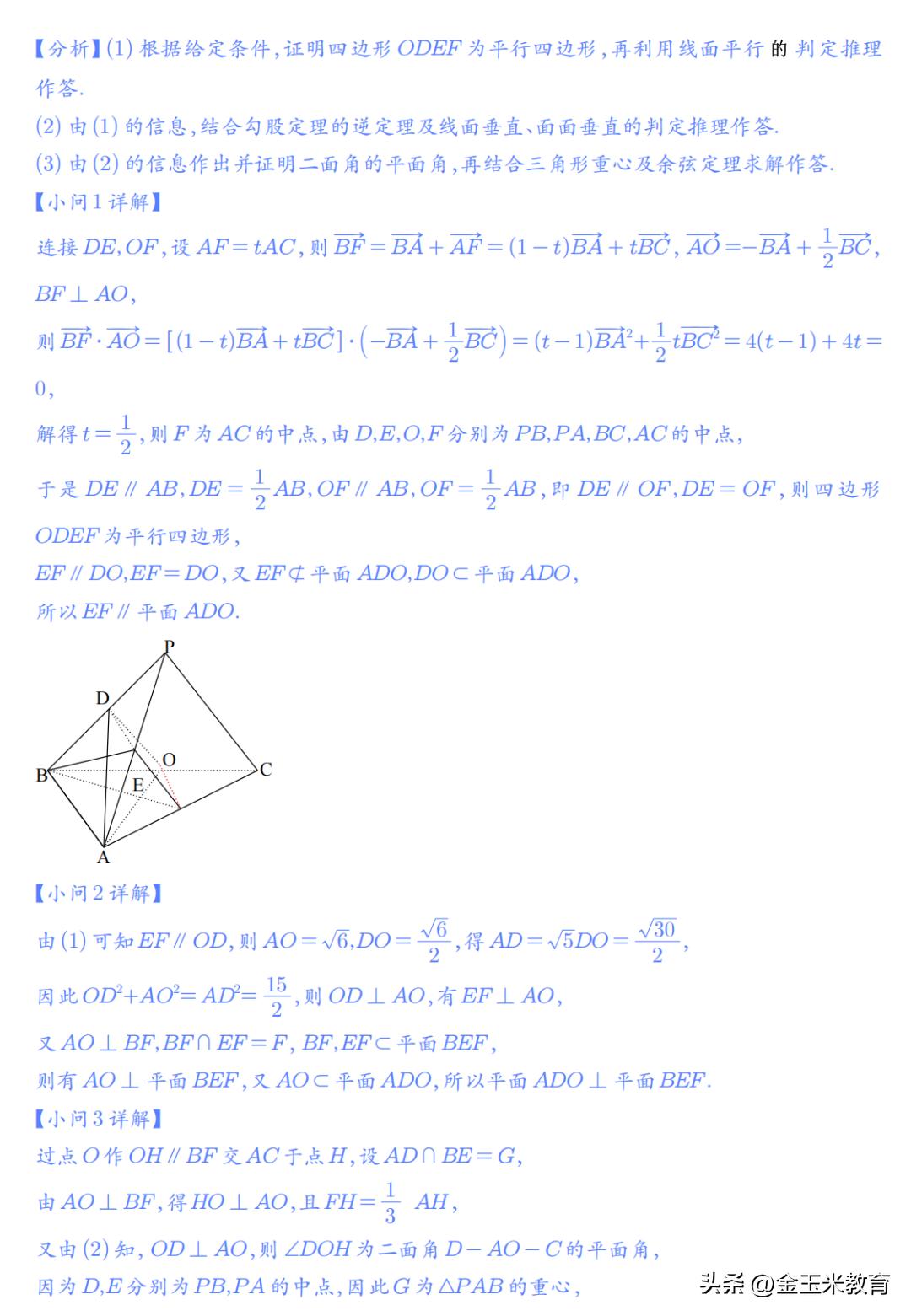 【322】2023年陕西高考真题汇总（全国乙卷）