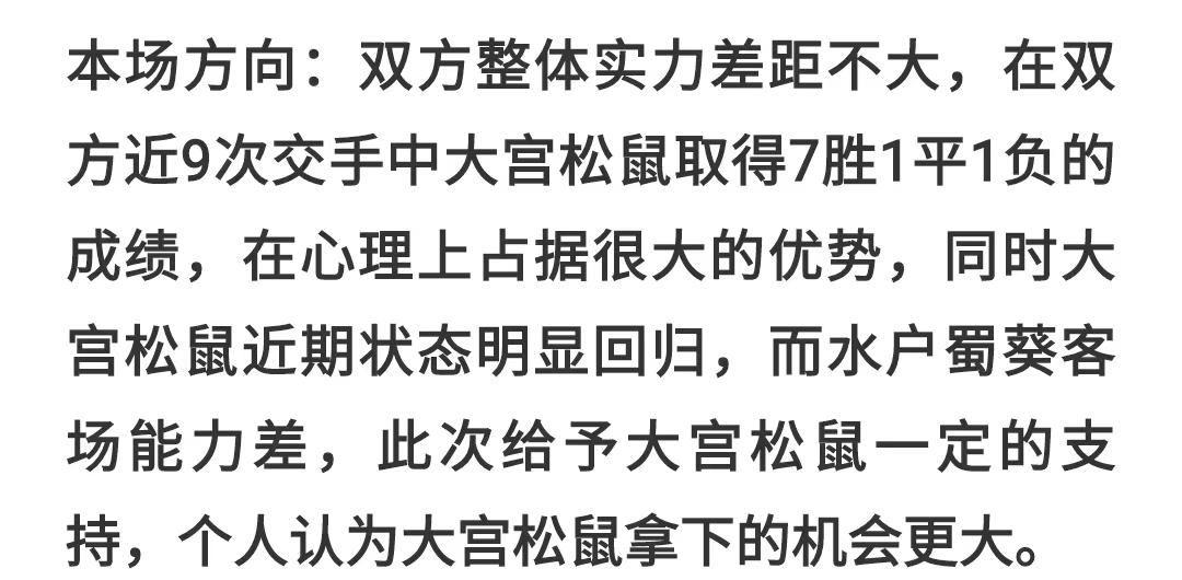 6\5竞彩推荐早场抗日实单6串过3456高倍博*奶大**附赛事+比分解析