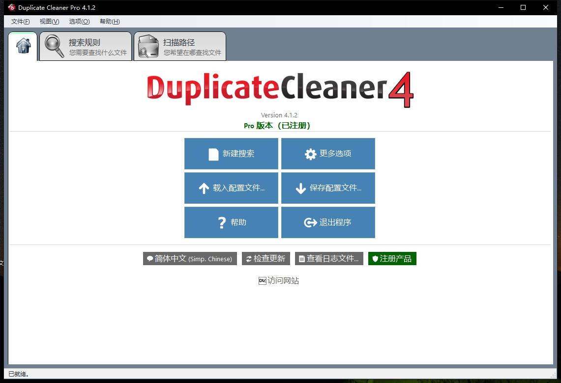 如何删除电脑文件夹里的重复文件,怎样清理电脑c盘里面的重复软件