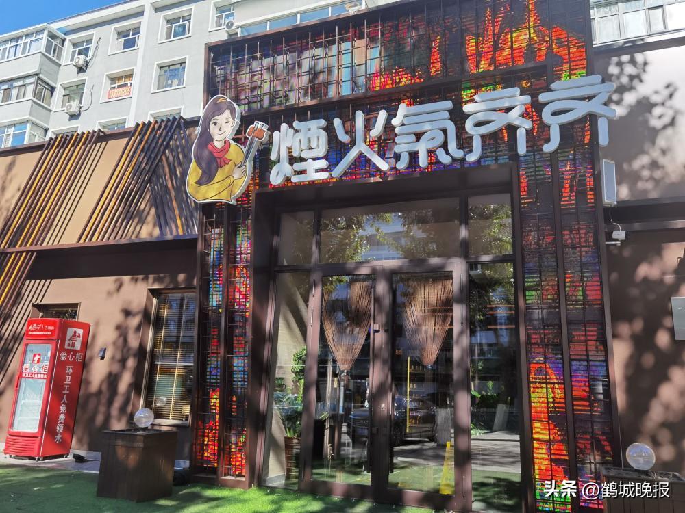 最正宗齐齐哈尔烤肉,齐齐哈尔烤肉特金奖