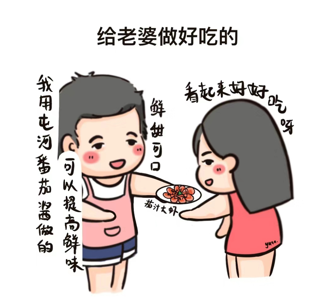 宠妻的100个技巧,一招教你如何宠妻