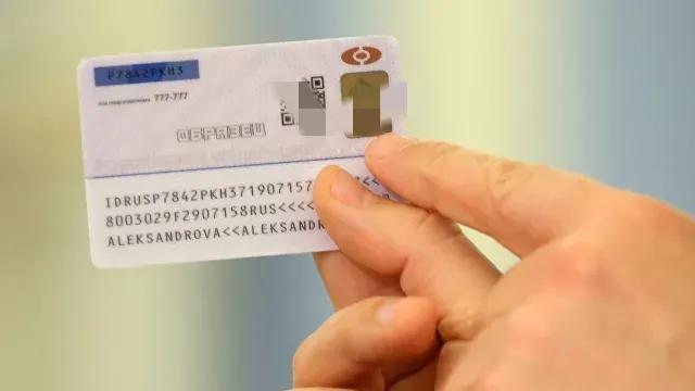 盘点中国身份证,哪个国家身份证最好拿