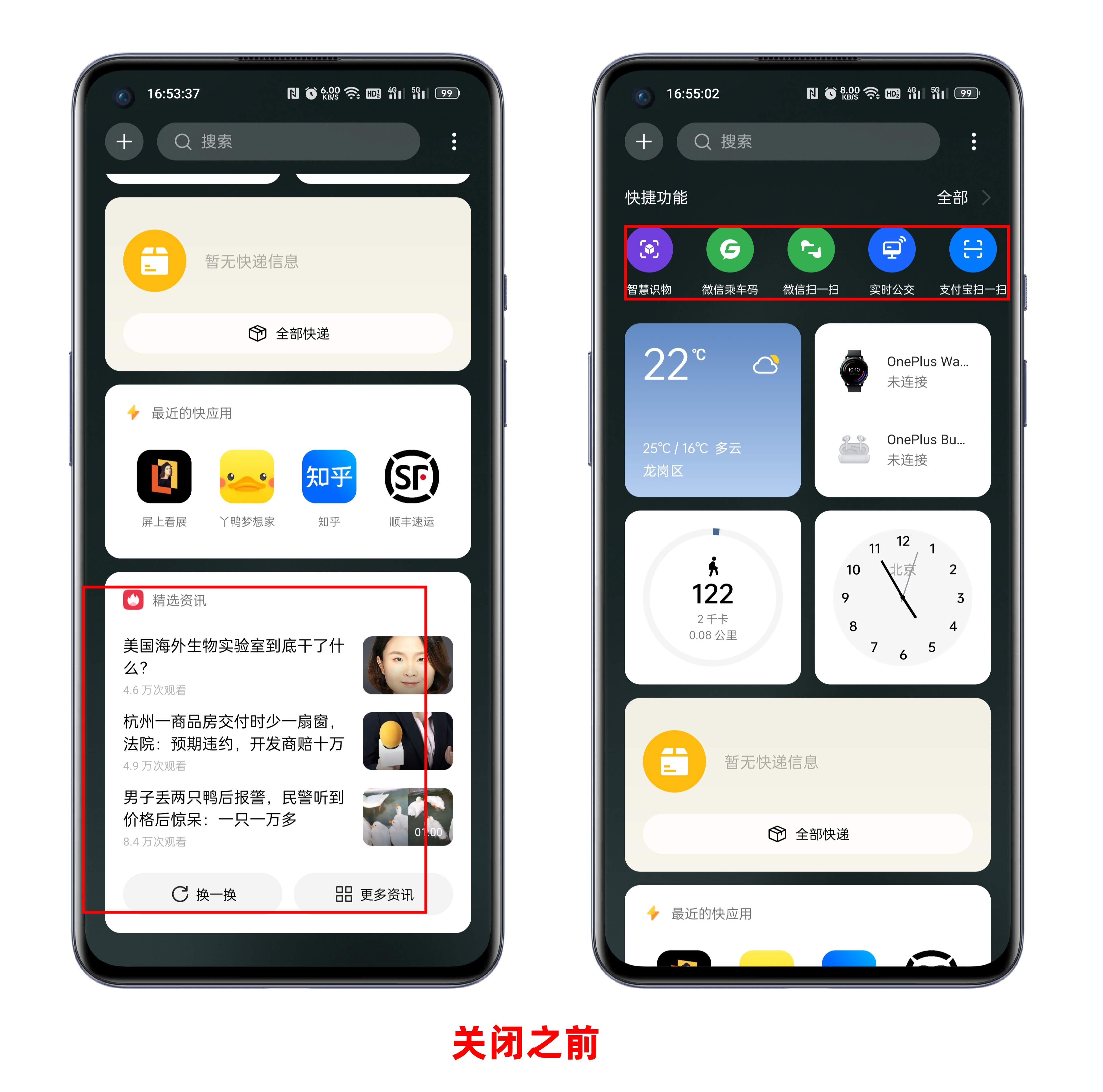 oppocoloros14广告关闭,oppocoloros怎么关闭语音